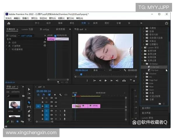 官方推荐的星空软件下载入口,下载安装流程全解析方便快捷